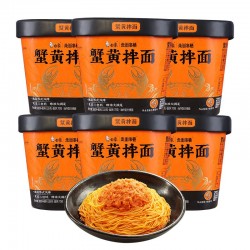 白象-走街串巷  精选好食材熬制好酱料  蟹香浓郁,醇香鲜美 蟹黄拌面118g*3桶图2