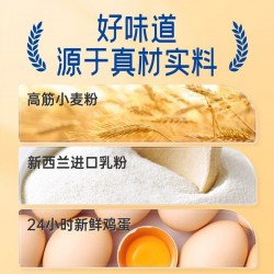 豪士面包 乳酸菌面包 800g*1箱 整箱装图2