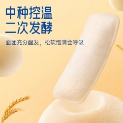 豪士面包 乳酸菌面包 800g*1箱 整箱装图3