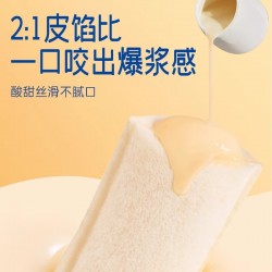 豪士面包 乳酸菌面包 800g*1箱 整箱装图5