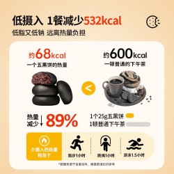 碧翠园五黑桑葚紫米饼低脂0蔗糖早餐面包粗粮代餐500g/箱图2