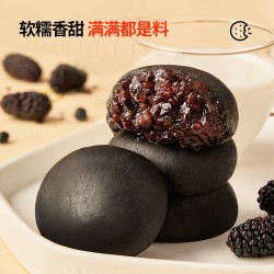 碧翠园五黑桑葚紫米饼低脂0蔗糖早餐面包粗粮代餐500g/箱图4