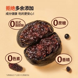 碧翠园五黑桑葚紫米饼低脂0蔗糖早餐面包粗粮代餐500g/箱图5