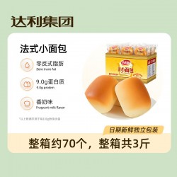 达利园法式小面包香奶味3斤休闲零食整箱装办公室休闲食品代餐面包早餐图5