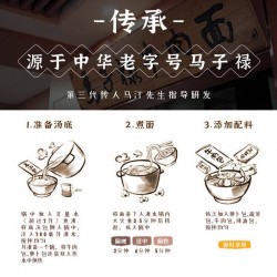 统一那街那巷兰州牛肉面速食整箱24盒图6