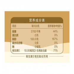 金龙鱼优+稻米油一家压榨含谷维素与植物留醇700ml图6