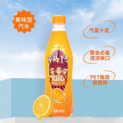 劳动1号汽水橙味汽水经典怀旧碳酸饮料便携PET瓶装果味饮品430ml*24瓶/整箱装图4