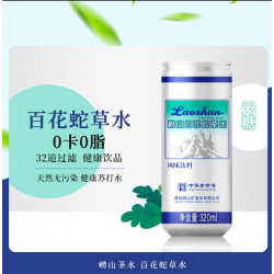 崂山白花蛇舌草水320ml*24罐整箱无糖饮料苏打水一整箱图3