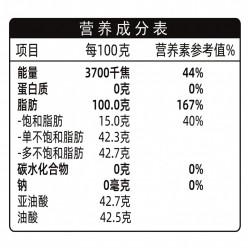 芝麻香油图2