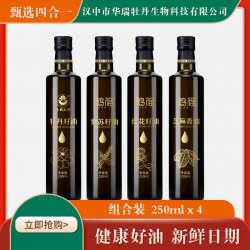 甄选四合一（牡丹籽油250ml、紫苏籽油250ml、红花籽油250ml、芝麻香油250ml）图2