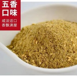 烧烤调料撒料烤肉干蘸料油炸串刷料腌料孜然麻辣烧烤酱料批发家用图2