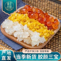 云南特产桃胶雪燕皂角米胶原三宝食用组合装冲泡免煮即食独立包装图2