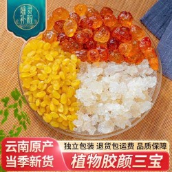 云南特产桃胶雪燕皂角米胶原三宝食用组合装冲泡免煮即食独立包装图4