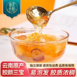 云南特产桃胶雪燕皂角米胶原三宝食用组合装冲泡免煮即食独立包装图5