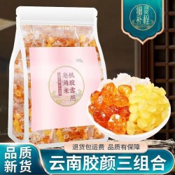 云南特产桃胶雪燕皂角米胶原三宝食用组合装冲泡免煮即食独立包装图6