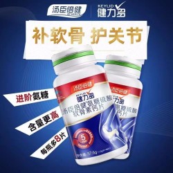 汤臣倍健健力多 氨糖硫酸软骨素 红氨糖 48粒/盒装 多规格选购图5