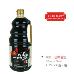 一品鲜酱油 1.63L图1