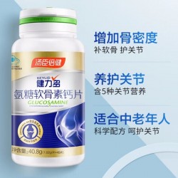 汤臣倍健健力多草本氨糖软骨素钙片 40片/瓶 日常养护图3