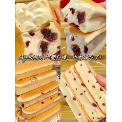 水牛乳蔓越莓夹心面包营养大学生早餐食品小零食整箱蛋白棒小面包图3