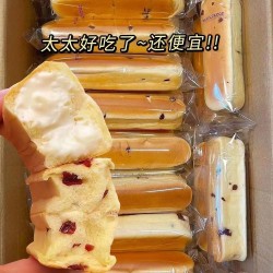 水牛乳蔓越莓夹心面包营养大学生早餐食品小零食整箱蛋白棒小面包图8