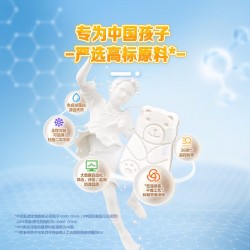 汤臣倍健牛初乳加钙咀嚼片60片/盒 多规格选购图5