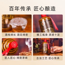 瀛天下-陈酿12987图2