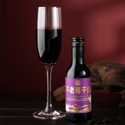 不老莓干红（紫标小瓶）187ml*4瓶/箱图5