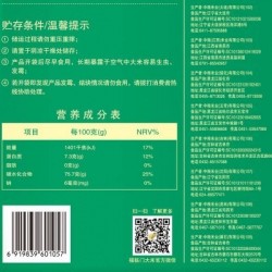 福临门优质东北大米畅销20年经典幸福味5kg/袋图2