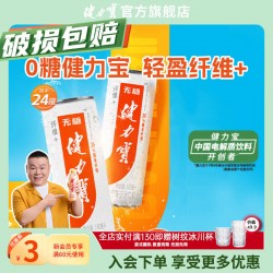 健力宝纤维+橙蜜味无糖0糖0脂330ml*24罐运动碳酸饮料图6