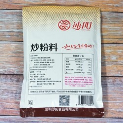 包邮沙县袋装炒粉料 小吃店调料商用煲汤炒粉爆炒提鲜调味料家用 908g*2包图3