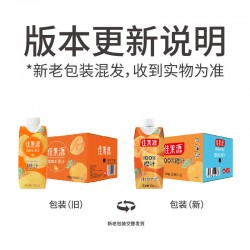 佳果源橙汁100无添加纯果味饮料330ml*12瓶VC橙子水果饮品图5