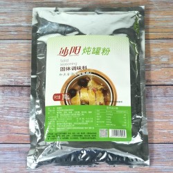 2袋装正品沙县特级炖罐粉调料商用 小吃店家庭煲汤粉新鲜提鲜调味 908g*2包图2