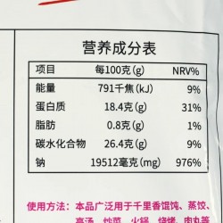 包邮沙县大袋装鸡粉 小吃店调味料商用炒菜煲汤烧烤调料家用调味 908g*2包图4