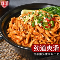 裕湘手擀宽面1kg/2包图2