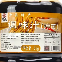 调味汁 凉拌汁调料商用小吃店调味料拌面蒸饺馄饨提鲜增香 5kg*1桶图3