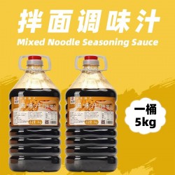 调味汁 凉拌汁调料商用小吃店调味料拌面蒸饺馄饨提鲜增香 5kg*1桶图2