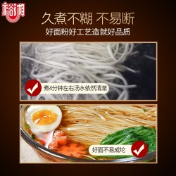 裕湘寿面700g/3包图6