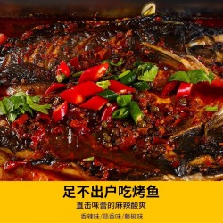 万州烤鱼酱料烧烤调味料商用家用餐饮秘制重庆蒜香麻辣藤椒酱 200g*4袋图5