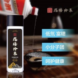 福禧冷泉天然苏打水弱碱性水五大连池天然低氚苏打水饮用苏打水日常畅饮333ml*24瓶图4