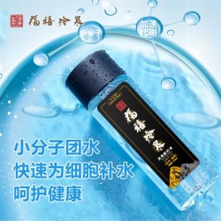 福禧冷泉天然苏打水弱碱性水五大连池天然低氚苏打水饮用苏打水日常畅饮333ml*24瓶图6