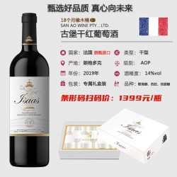 氿江湖古堡干红葡萄酒750mL*6图4