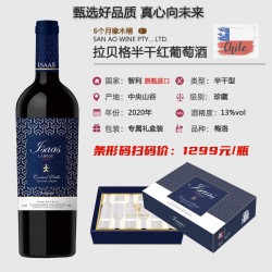 氿江湖拉贝格半干红葡萄酒750mL*6图3