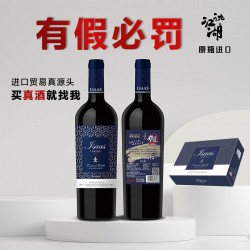 氿江湖拉贝格半干红葡萄酒750mL*6图5