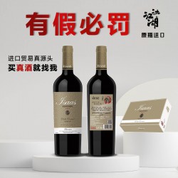 氿江湖圣塔拉珍藏干红750mL*6图4