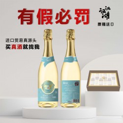 氿江湖艾米无醇起泡葡萄汁750mL*6图4