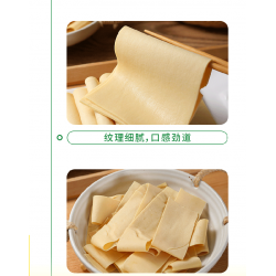 豆黄金香豆皮 150g*5盒图6