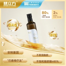 【精立方】亚麻籽二酯食用油甘油二酯80%图4