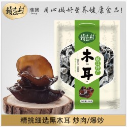 赣之村干货秋黑木耳非野生特产美食干货258g/袋图3