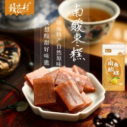 赣之村南酸枣糕小吃零食蜜饯江西特产袋装酸枣糕100g*4袋图3