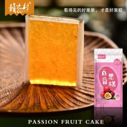 赣之村百香果糕小吃零食蜜饯江西特产袋装百香果糕100g*4袋图4